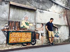 -槟城街头艺术街区