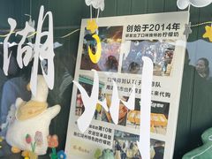 -猫的魔法密林(衣裳街店)