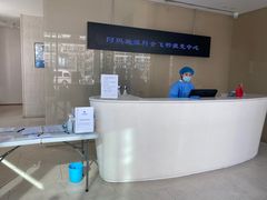 -阿玛施眼科