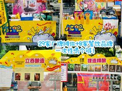 -广州保利时光里(建设大马路店)