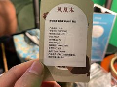 -默迹咖啡馆