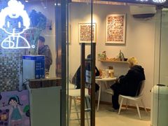 门面-九秋茶铺(三里屯店)
