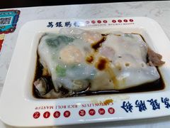 荔银王牌肠粉-荔银肠粉(建六店)