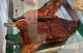 Xiao Dong Roast Duck