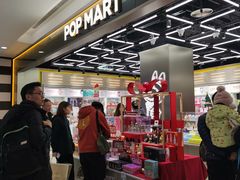-泡泡玛特POPMART(赛格国际购物中心店)
