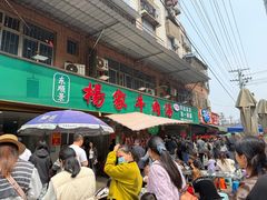 -杨家牛肉汤(淮建路店)