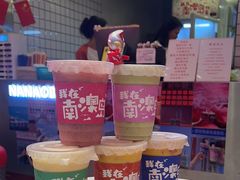 -南澳岛打卡果汁冰公司