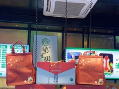 -紫光园(马桥店)