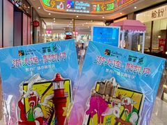 -大连凯丹广场