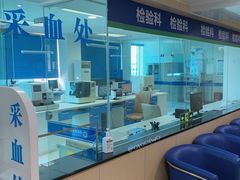 -博爱眼科体检中心·近视摘镜·医学验光配镜