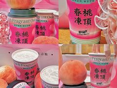 -莓超疯(百源店)