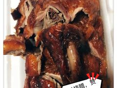 -永兴烧腊