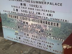-皇家御河游(紫御湾码头)