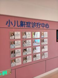 -上海浦滨儿童医院