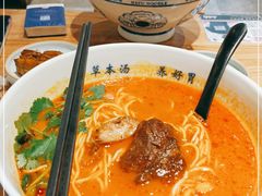 -和府捞面(国金汇店)