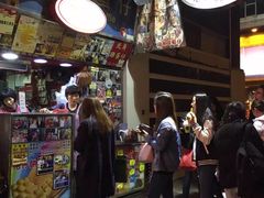 -利强记北角鸡蛋仔(弥敦道店 )