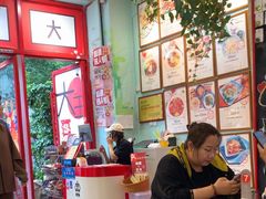 -大王油茶(二厂文创公园店)