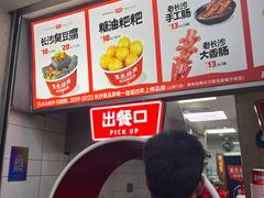 -黑色经典臭豆腐·湖南特产(步行街店)