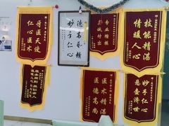 -美可普口腔医院(东街分店)
