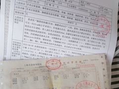-上海永慈康复医院