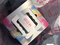 -御品轩(高新店)