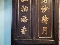 -碧江金楼