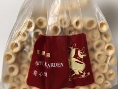 -苹果花园(桂林路店)