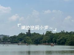 -惠州西湖风景名胜区-丰渚园
