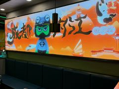 -味之绝美蛙鱼火锅(八号路店)