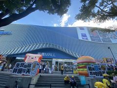 -凯德MALL(望京店)