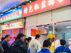 -特色椒盐排条(天山西路店)
