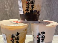 -太犇牛手作茶铺(江北虹悦城店)
