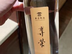 -西安华清御汤酒店