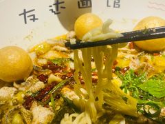 -友达面馆(广州总店)