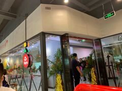 -徐妹串串香(春熙路店)