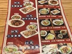 -银记肠粉店(南方医院店)