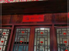 -海坛特色小吃·只做平潭特色菜(平潭店)