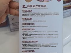 -雅悦齿科(顾村公园店)