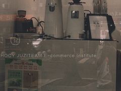 -浆木咖啡馆(湘子庙街店)