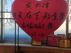 -艺彩童馨舞蹈培训学校(西湖道校区)