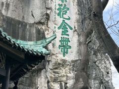 -桂林独秀峰王城景区
