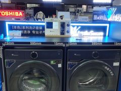 -苏宁易购(Suning Elec成都犀浦百伦广场店)