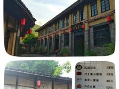 -四渡赤水纪念馆