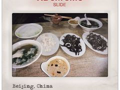 -宋记爆肚(酒仙桥店)