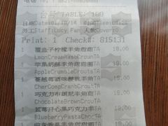 -西点坊(浦东香格里拉店)