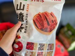-山姆会员商店(杨桥西路店)