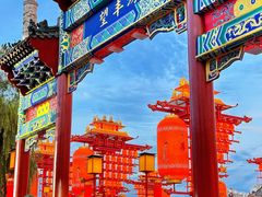 -唐山河头老街国丰维景度假大酒店