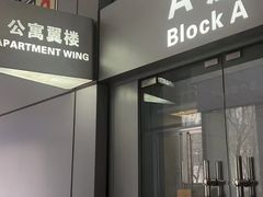 -精德口腔·种植修复·儿牙中心(财富中心店)