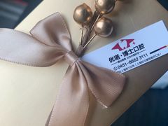 -优诺口腔·VIP尊享中心(爱建机构)