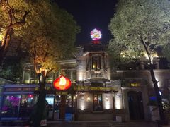 -甘尼仕印度餐厅爵士酒吧(阳春巷店)
